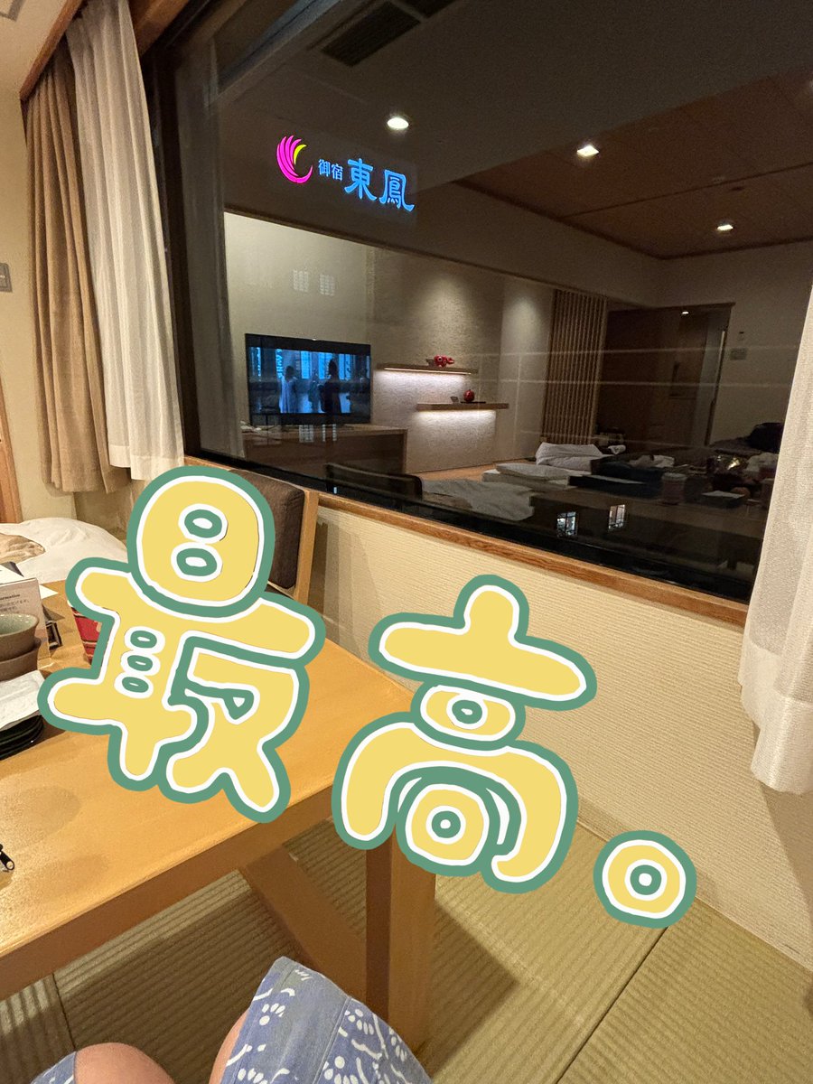 Cookie_0220's tweet photo. 温泉最高！部屋からの眺めも♡
久しぶりの福島♨️ https://t.co/njZghmhy7D