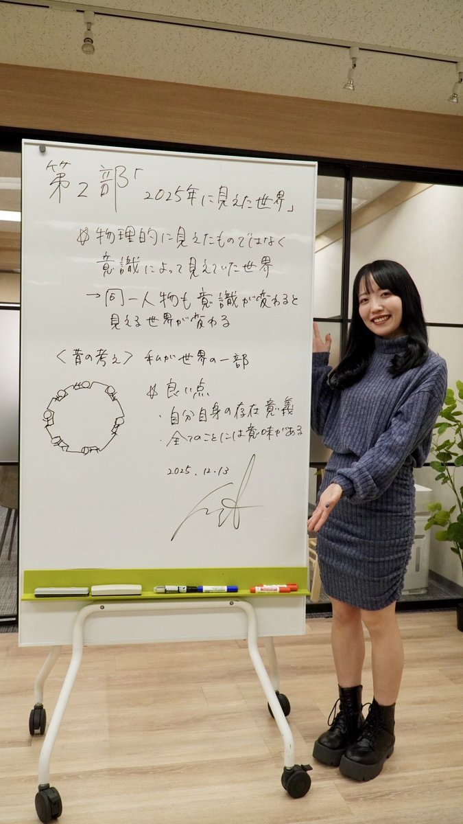 Sayaka89394411's tweet photo. 次回standfmオフ会第3弾も是非よろしくお願いします！！
また近々生放送でオフ会の振り返りをしましょう！ https://t.co/zxxSXWyyZC
