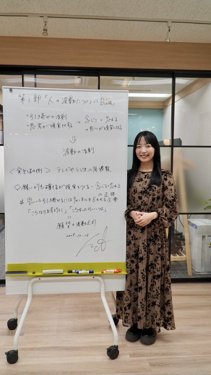 Sayaka89394411's tweet photo. 次回standfmオフ会第3弾も是非よろしくお願いします！！
また近々生放送でオフ会の振り返りをしましょう！ https://t.co/zxxSXWyyZC