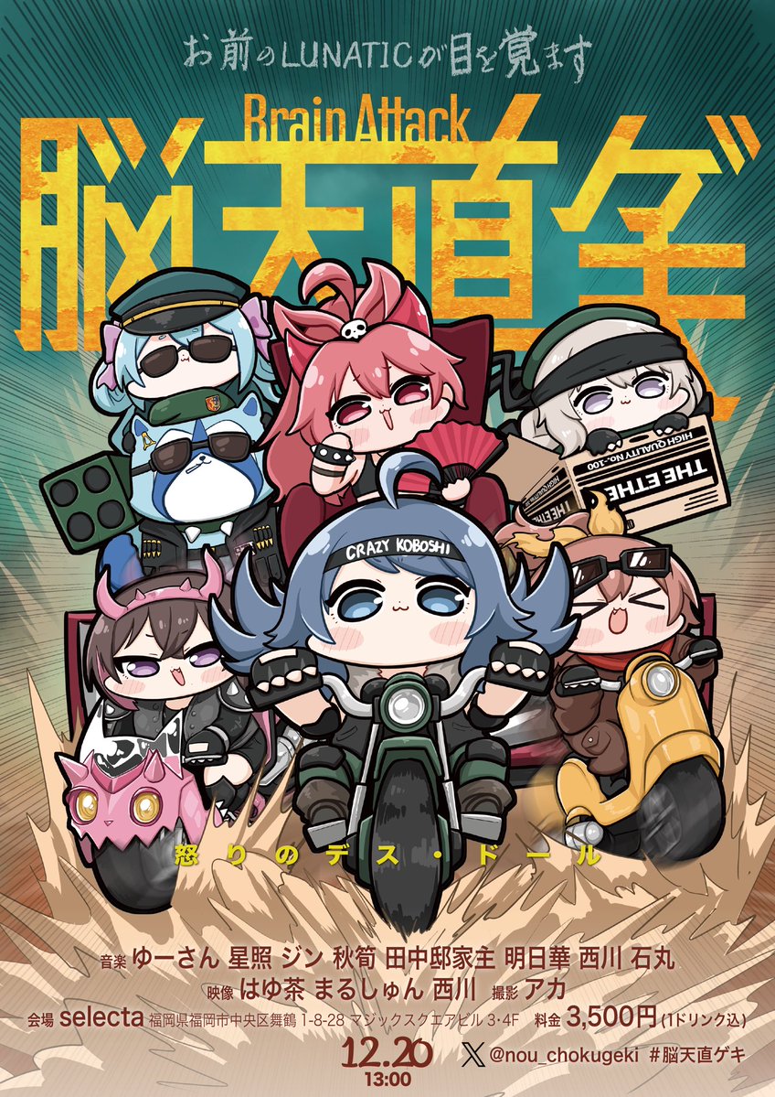 しゅーいち/shu1ch (@shu1ch_san) / Posts / X