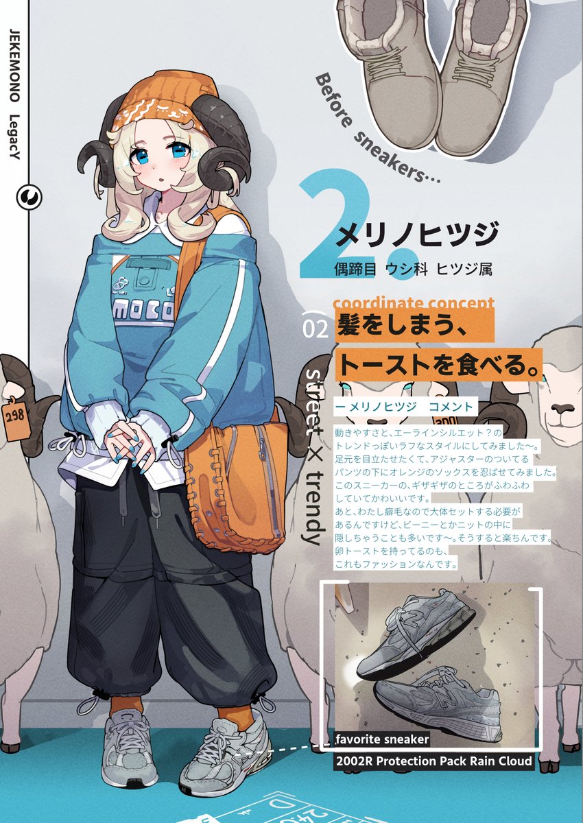 館田 かばえ◾️C107 2日目西へ-40a tweet media