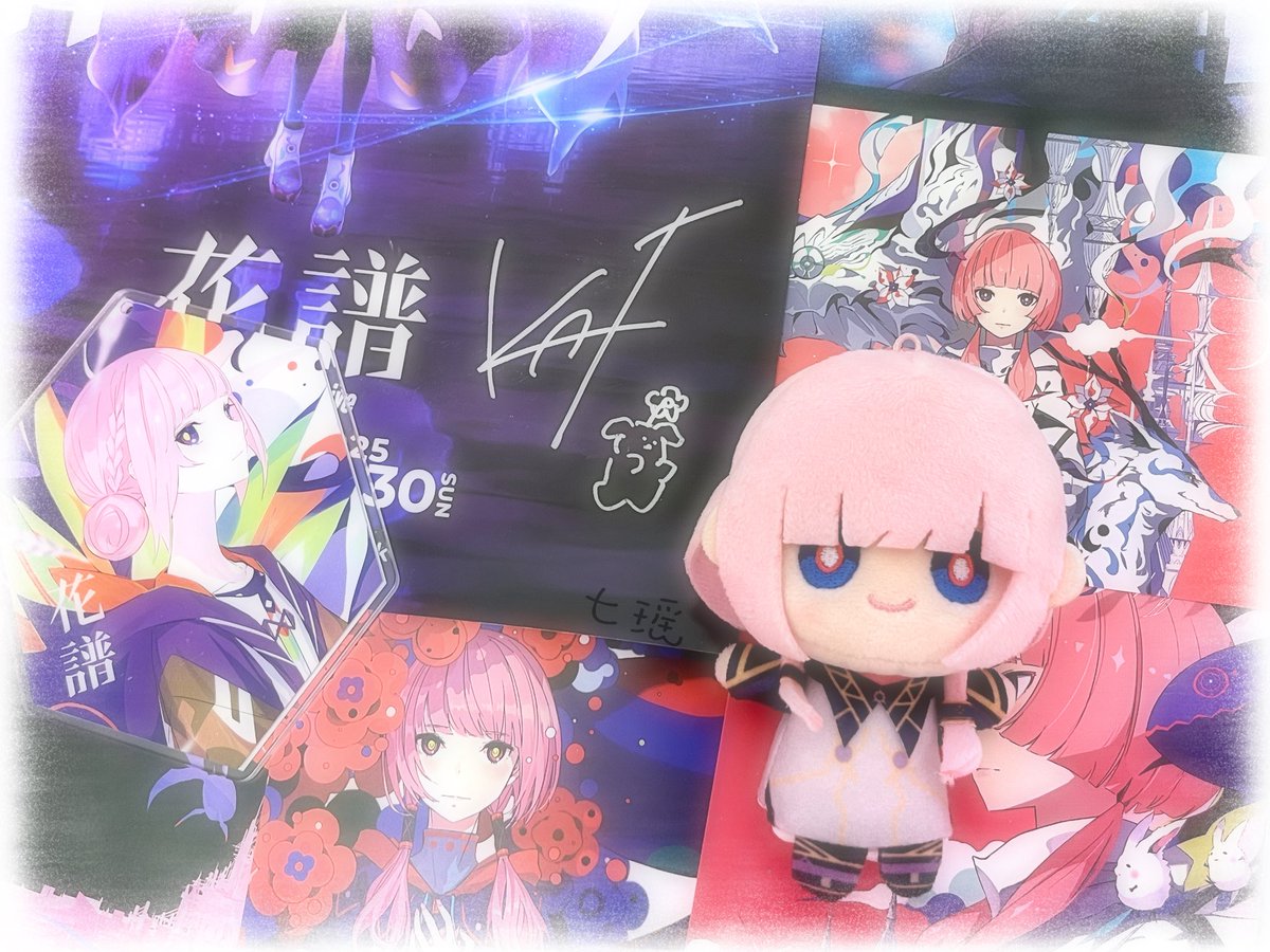 花譜ちゃんの宿声直筆サインをいただきました！🌸 宿声は開催でき