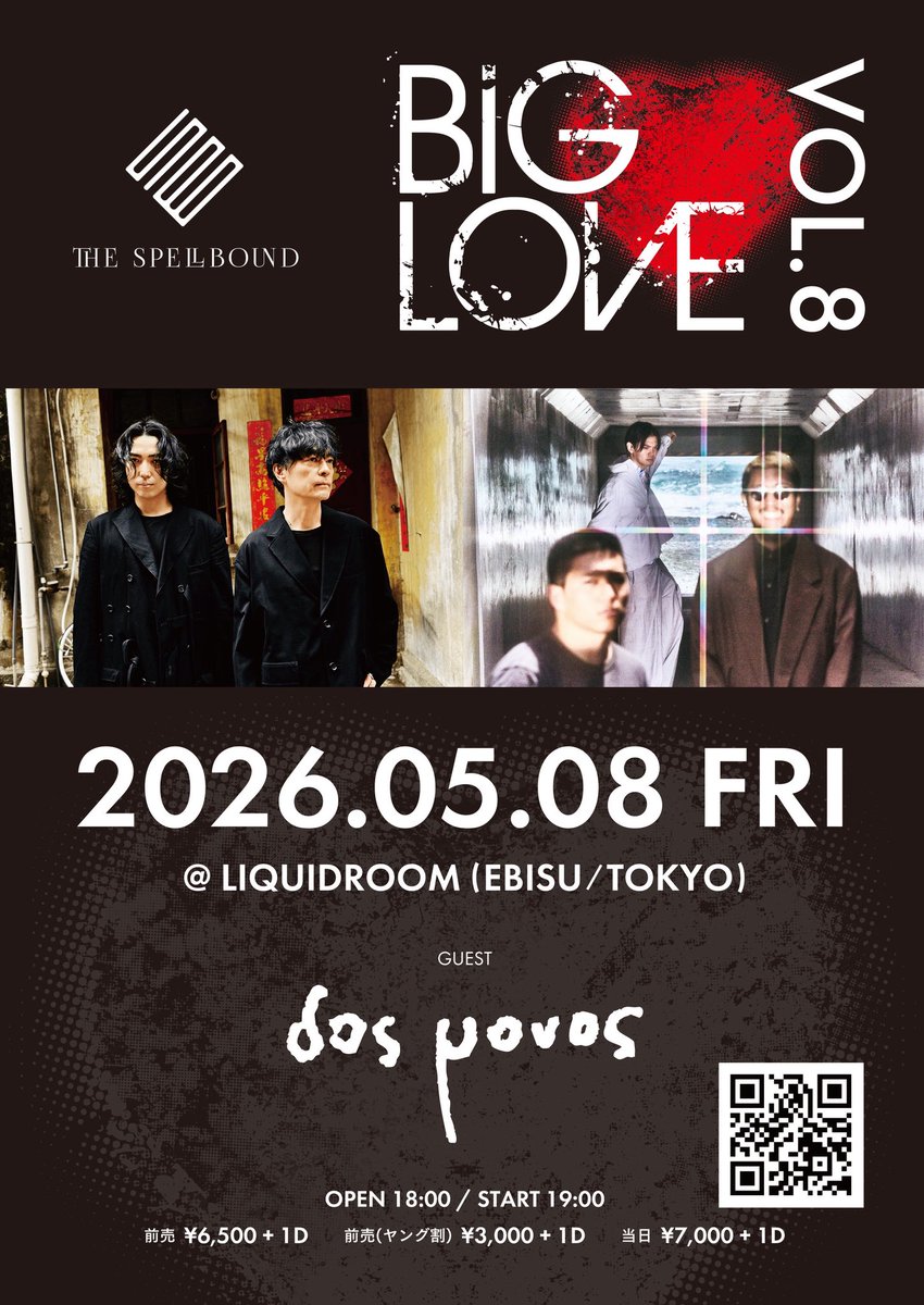 Dos Monos (@dosmonostres) / Posts / X