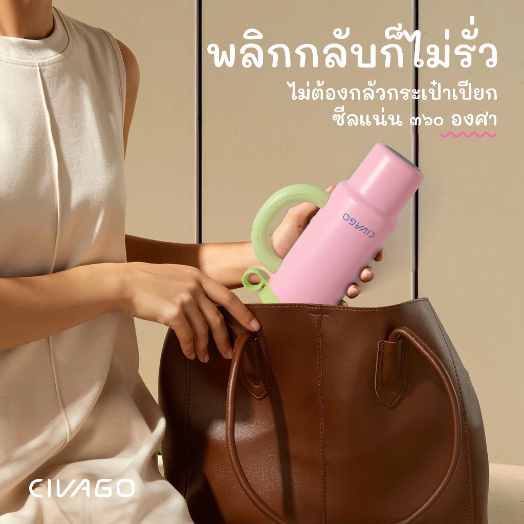 มีแก้วเป็นของตัวเองรึยัง? tweet media