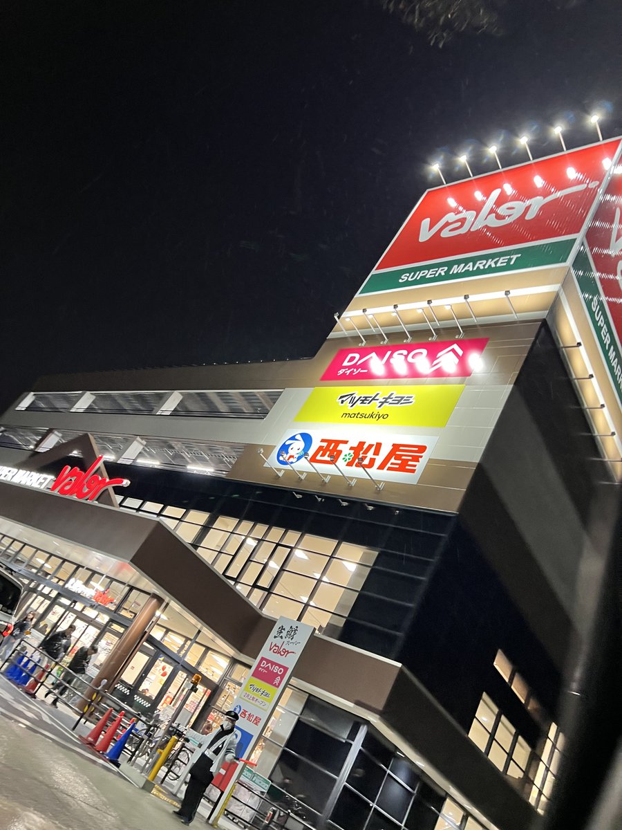 初めましてのスーパーに行くとわくわくするねえ☺️