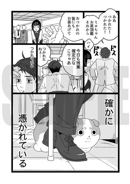 #今年も残りわずかなので今年一番伸びた絵を貼る

なぜか原稿の進捗がいちばん伸びた 