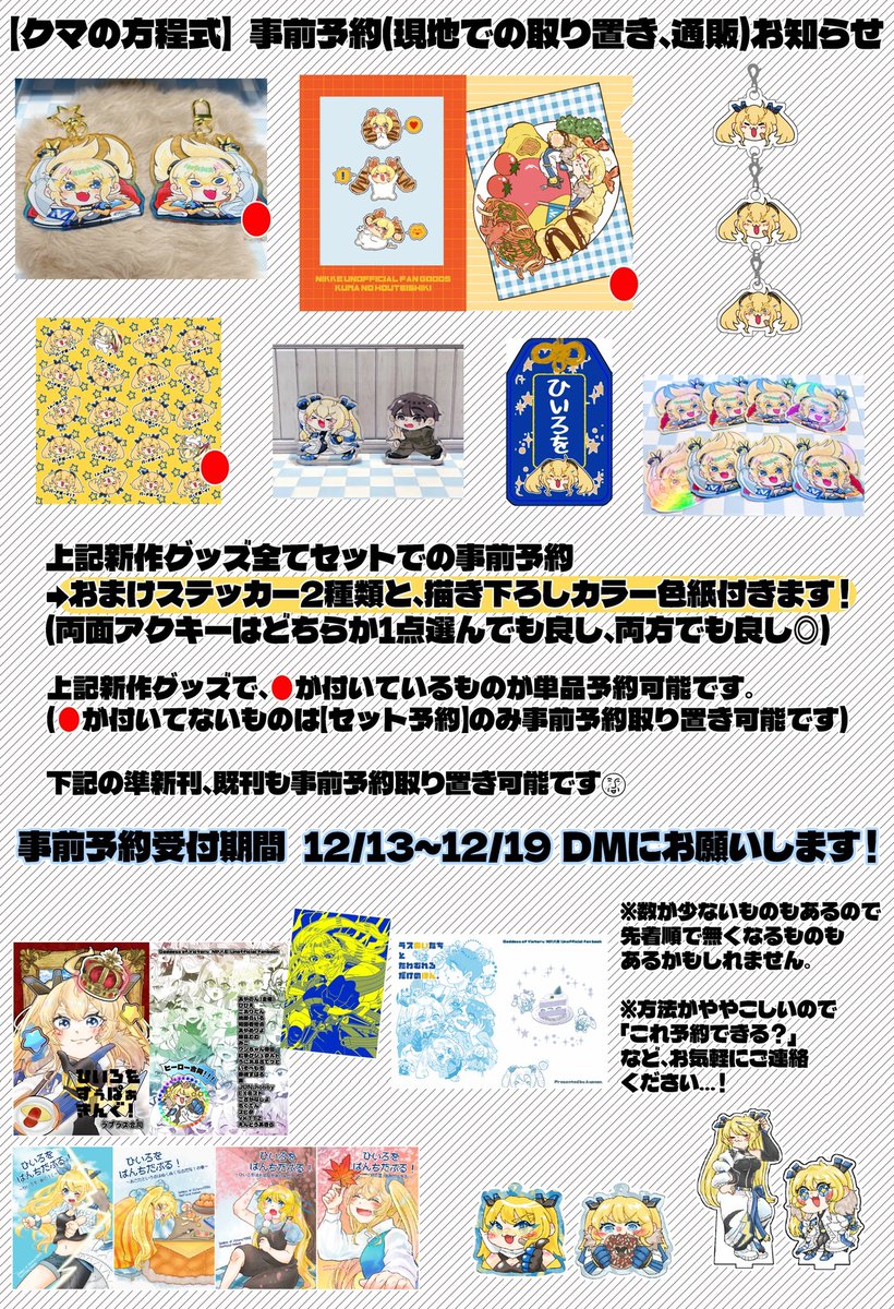 ᐡ ɞ̴̶̷ ̫ ᴗ̤ ᐡ (@AM_Ux3xU_) / Posts / X