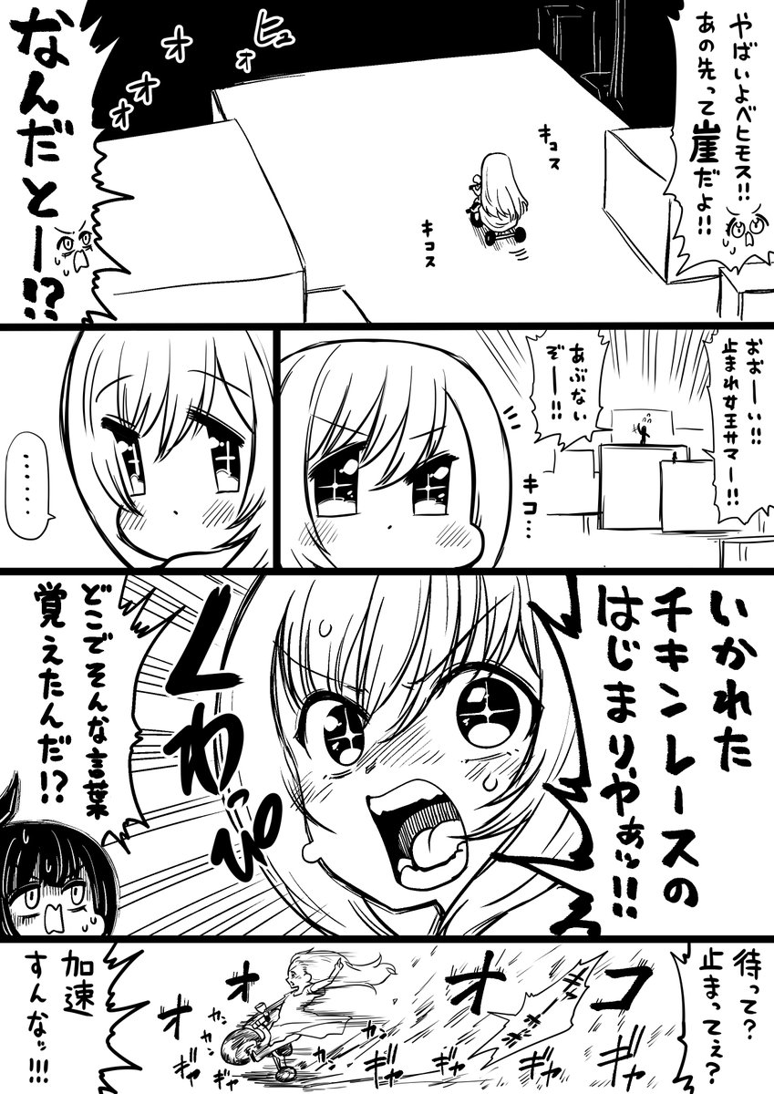 (2/2) 