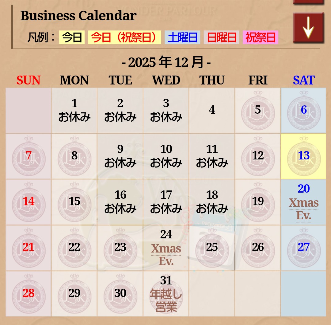 メイド喫茶ワンダーパーラー公式 tweet media