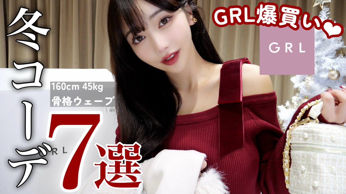 あーるちゃん♡ Rちゃん - YouTube