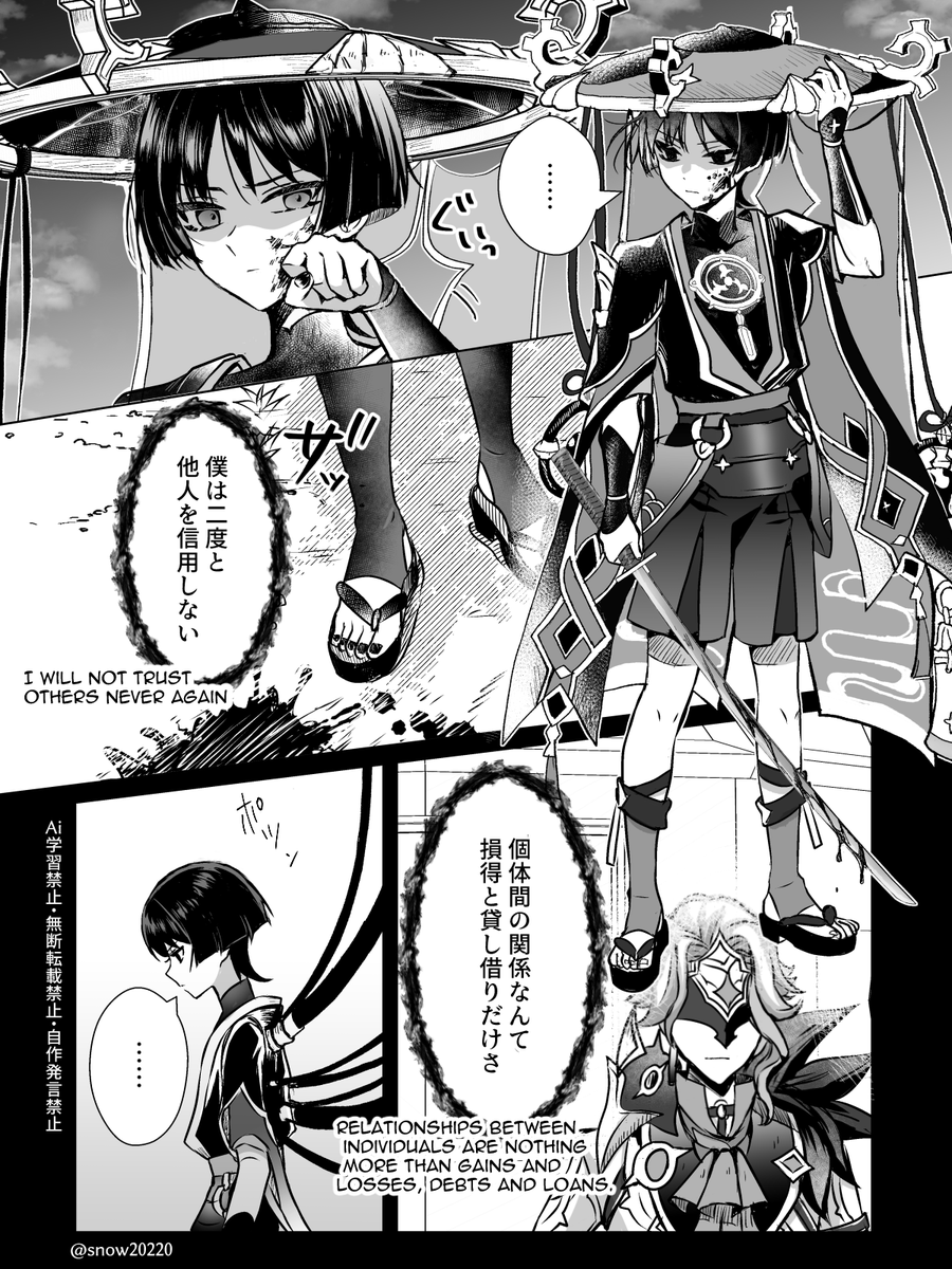 snow@C107 12/30 東7O42a (@snow20220) / Posts / X