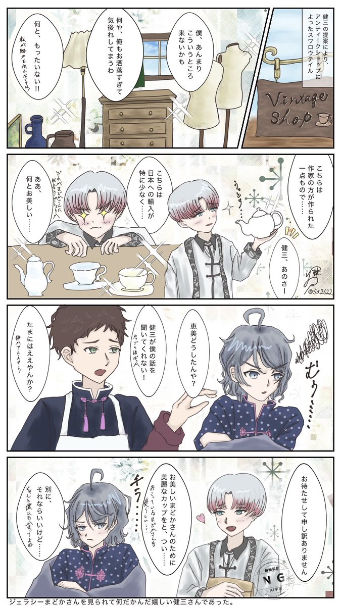 ♡ 𝓚 ♡ (@K_hndr0714) / Posts / X