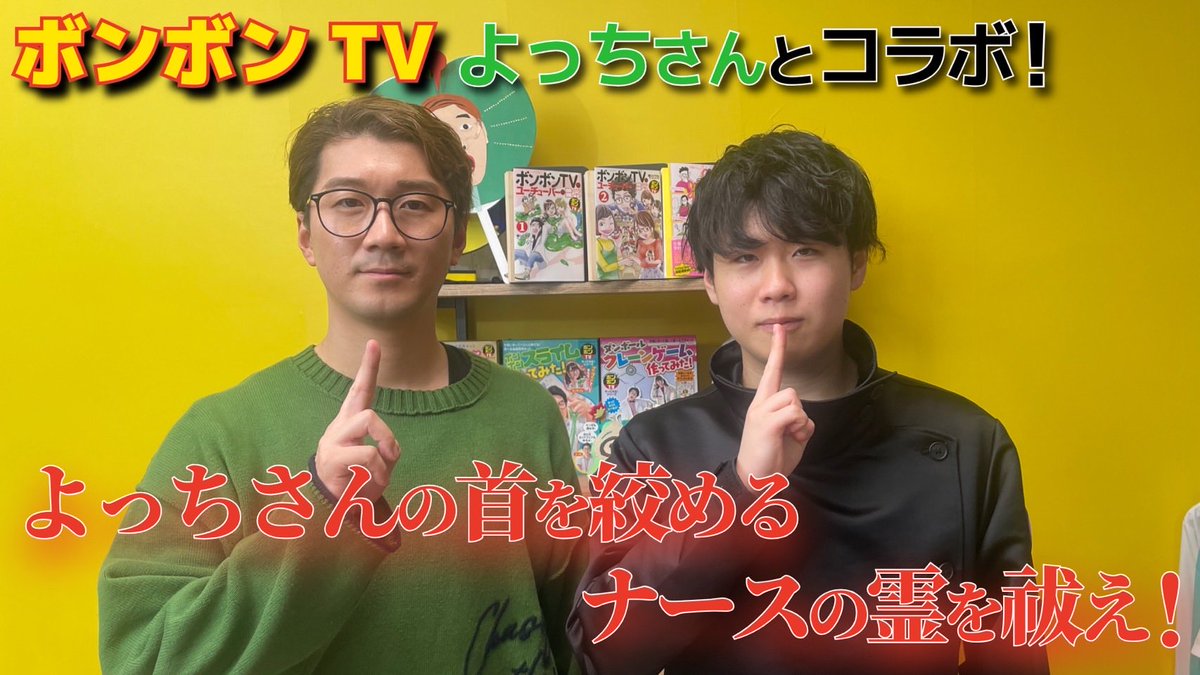 よっち スペシャルインタビュー～よっちさん～ ｜ Future 高校生版