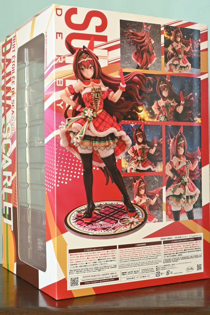 ファット・カンパニー ウマ娘 プリティーダービー [緋色のニュイ