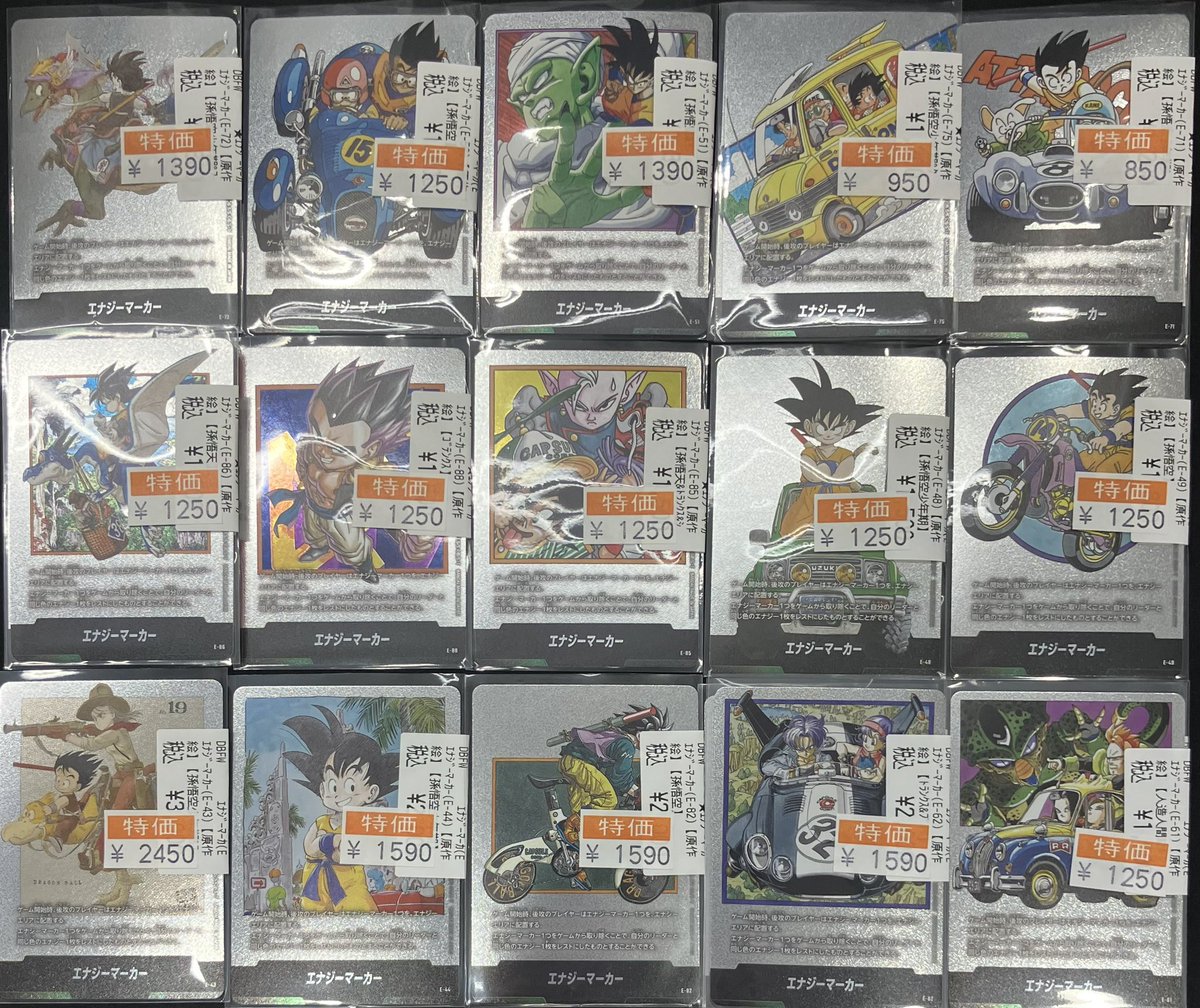 🚗🛻DBFW特価情報🚗🚌 エナジーマーカーなど高レアリティカードの特価
