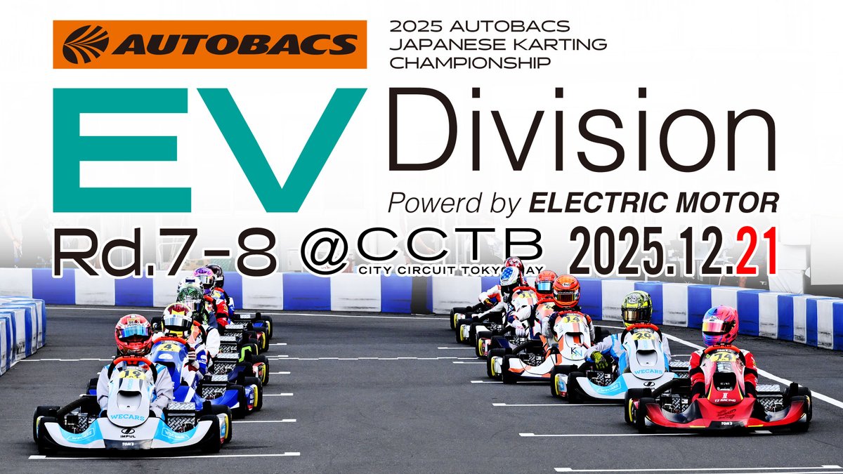 shiu@C107 12/30(火)南1【o－17b】 (@shiu_tenkyu) / Posts / X