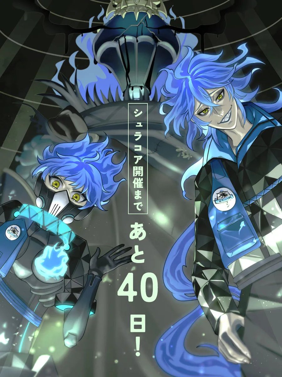 ほっしー (@hossy_twst) / Posts / X