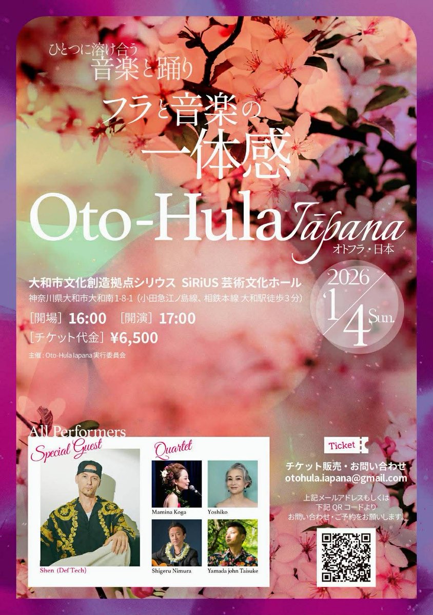 Def Tech tweet media