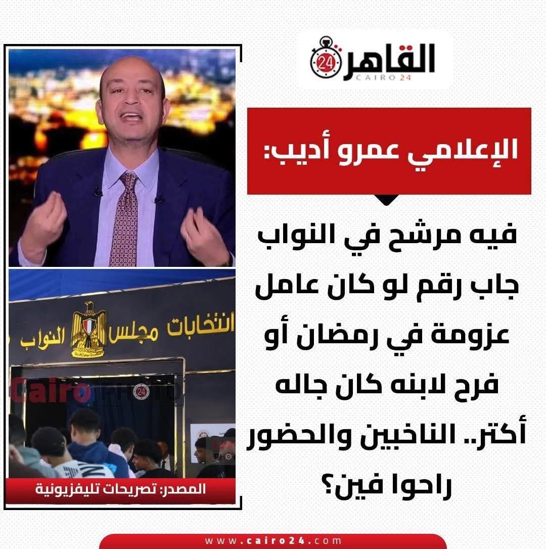 ابن الحبسجى 
انا زى بابا فى الشدة شديد
وفى القوة قوى