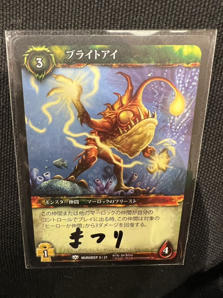 嘉神川クロエ@HS (@kagamigawa_hs) / Posts / X