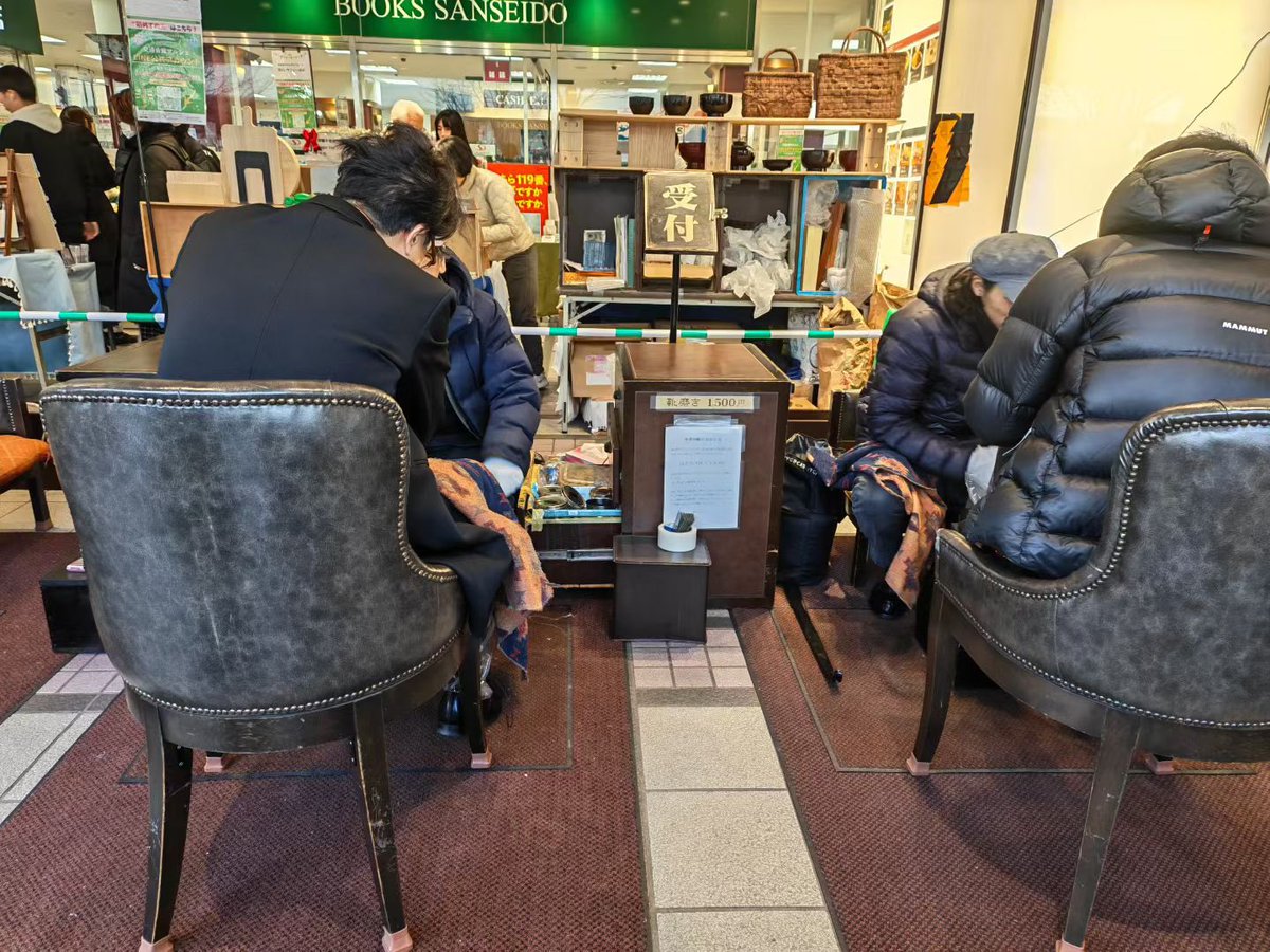 Ensignchan tweet media