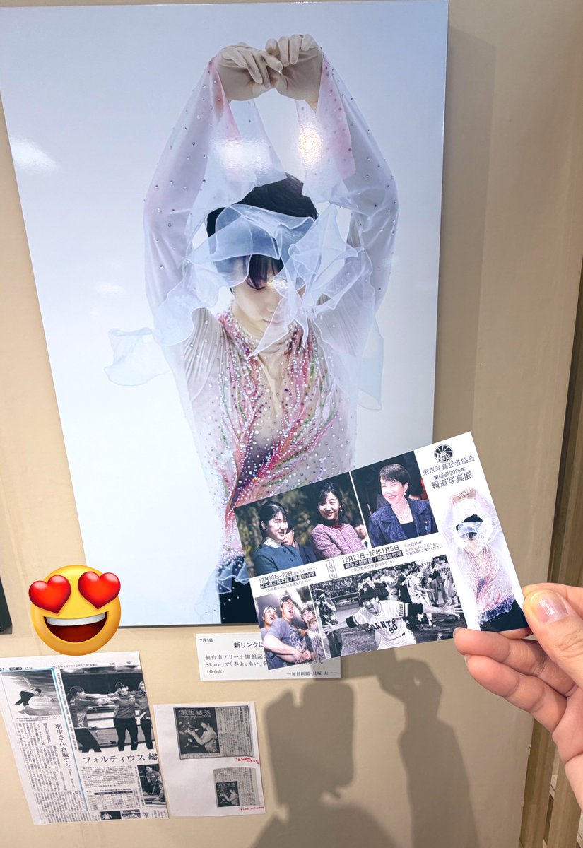 ⇒春ちゃんの下には、昨日の新聞のコピーを貼ってくれてた！ 新聞社