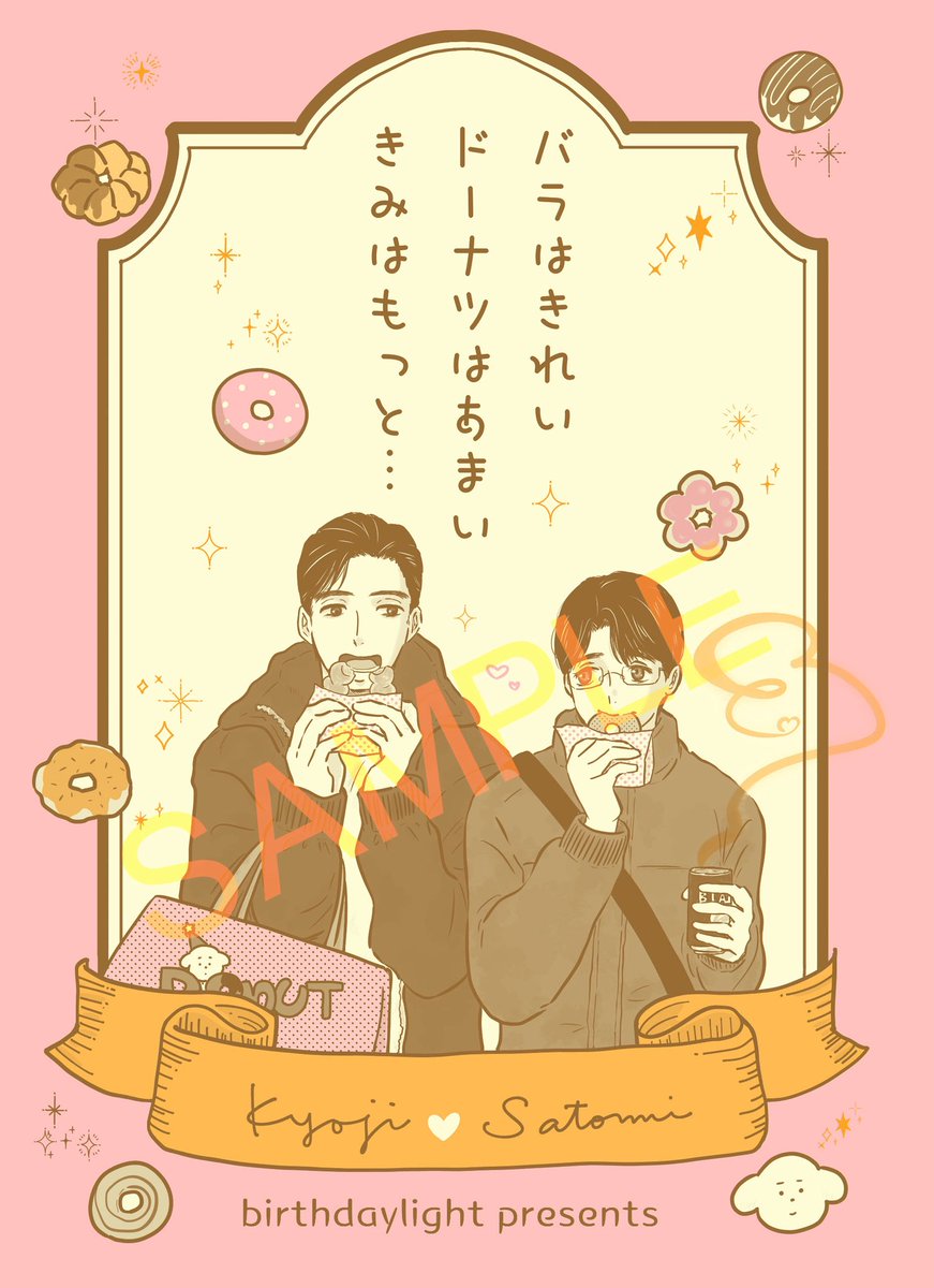 えりんぎ🍄南2N56a (@erng4869) / Posts / X