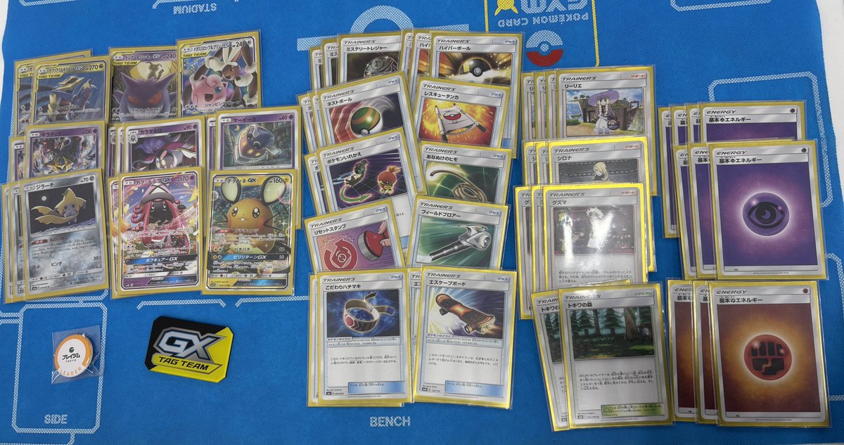 プリシラ　デッキ　フルレア 307ec60add0c84a622f0553380209a