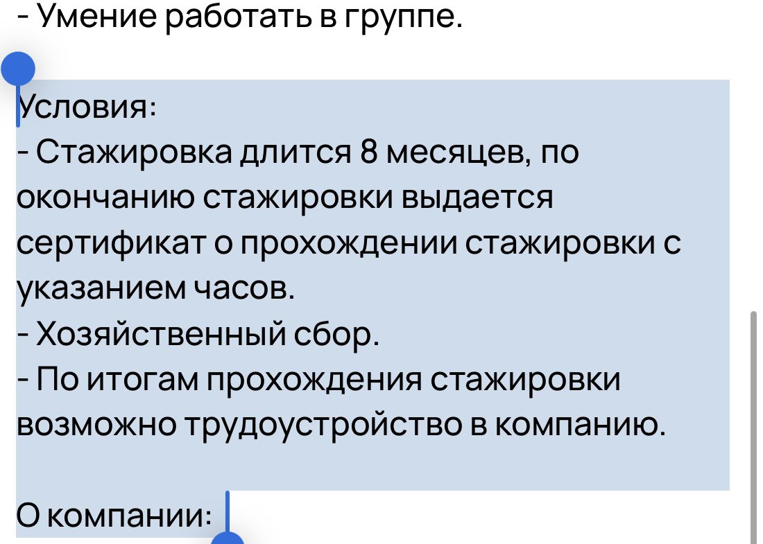 induuke's tweet image. Это мошенники(вакансия на авито) или такие стажировки и хоз. сборы практикуются в некоторых случаях?