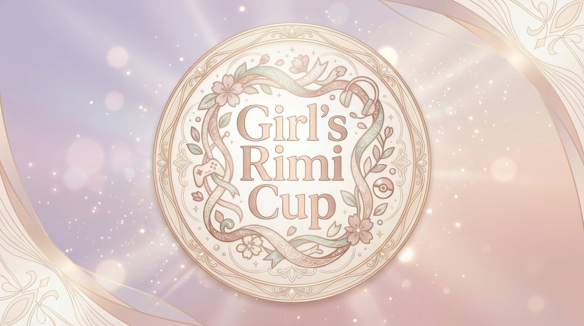 【 配信のお知らせ 】
ガールズりみカップ、進行中！
ただいまサーバーにてチーム発表が行われました✨

📺 配信は 20:30〜 スタート！
🔗 リンク
youtube.com/live/NrkOXjBk1…

ついに…
ガールズ大会、開幕です！ 🔥
