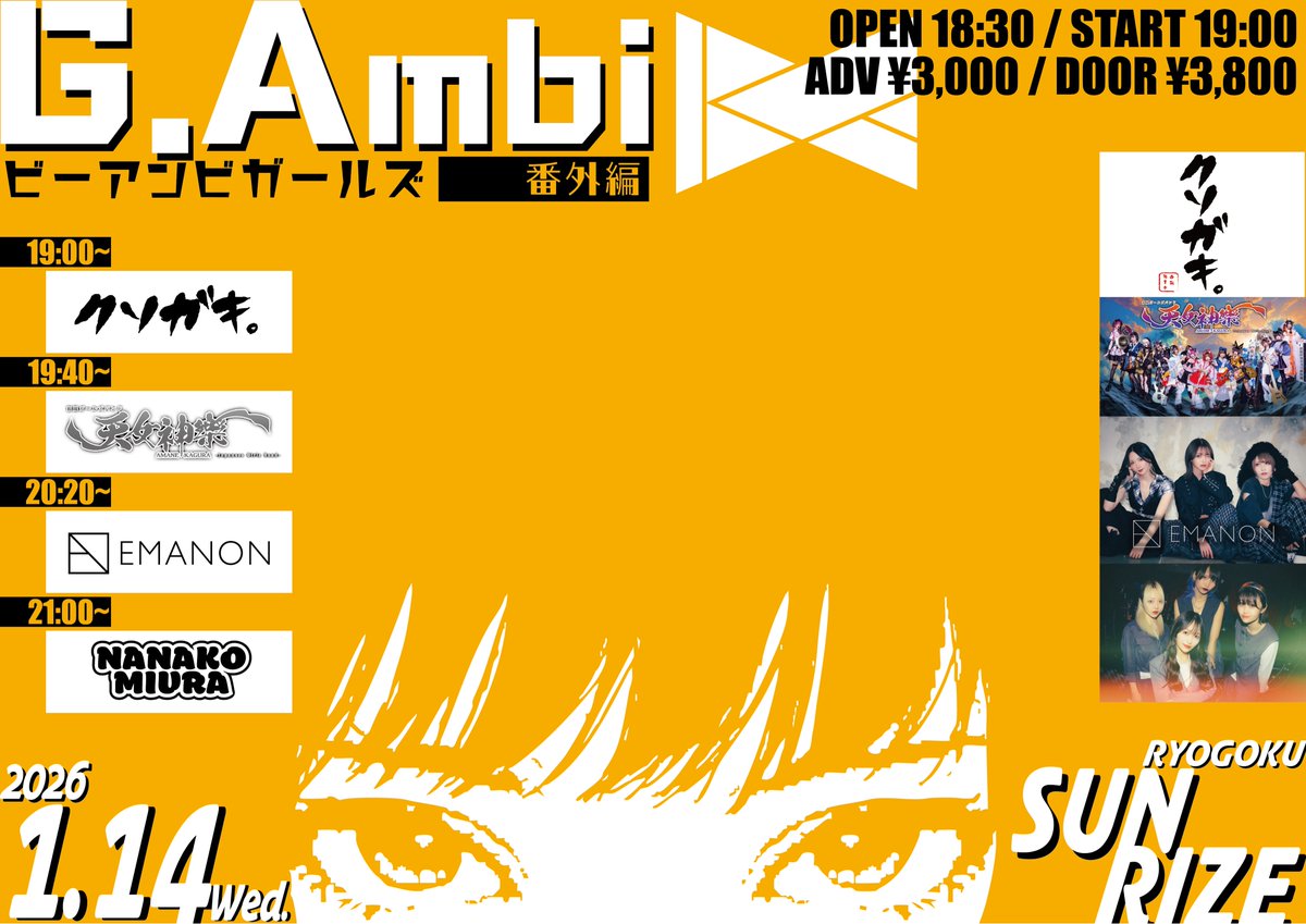 しらたま (@shiratama_drum) / Posts / X