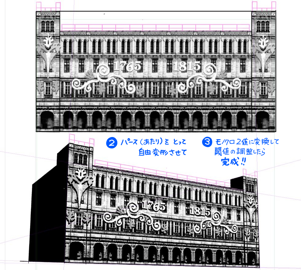 ［クリスタTips］
グレスケの平面基本画像素材を作って、パースに沿って自由変形させてからモノクロ二値に変換して一気に細かい建物を描いていくTipsです。遠景で何回も同じ建物を描くときに3Dよりコスパいいかもしれません。