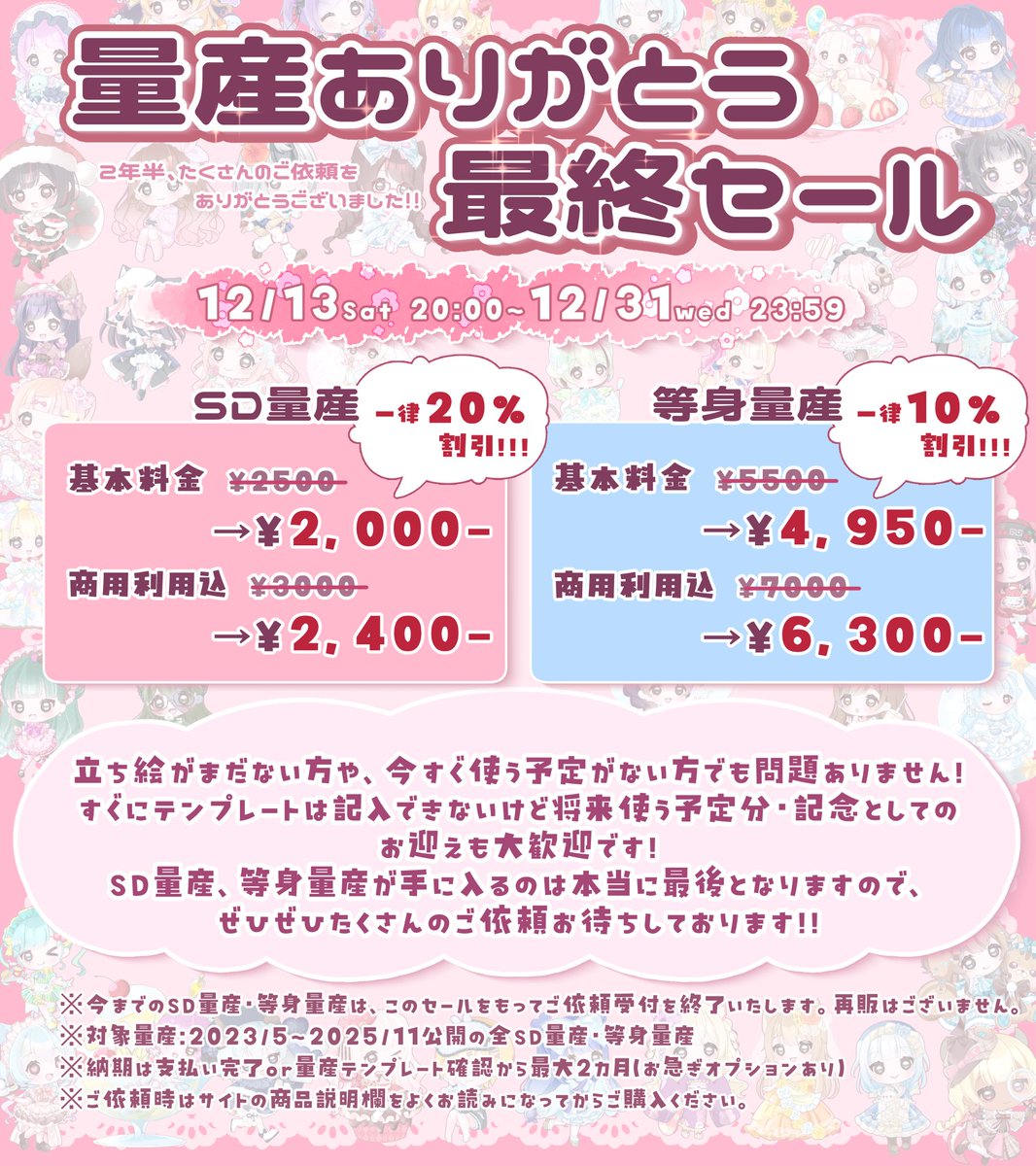 天栗ここあ🧸ご依頼受付中 (@cocoa_3_prn) / Posts / X