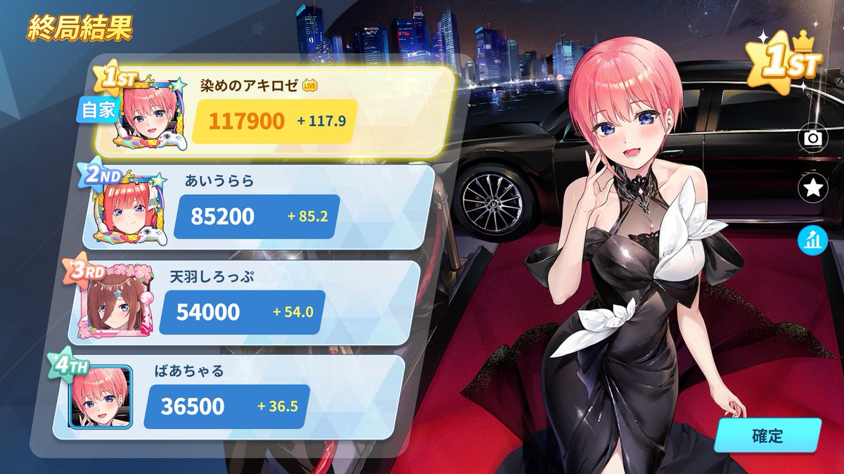 アキ・ローゼンタール🍎新曲『異薔薇』きいてね！Aki Rosenthal