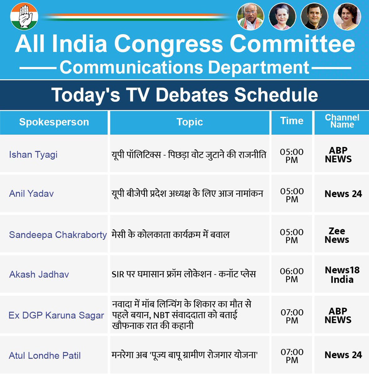AICC Communications tweet media