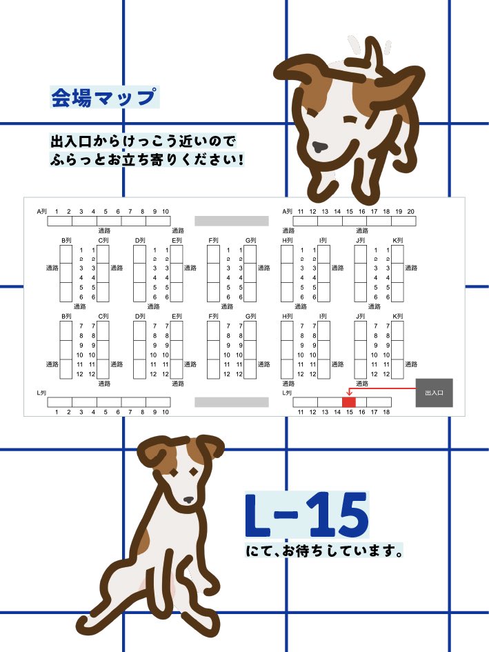 明日出展してます！
よろしくお願いします！

#ZINEフェス大阪