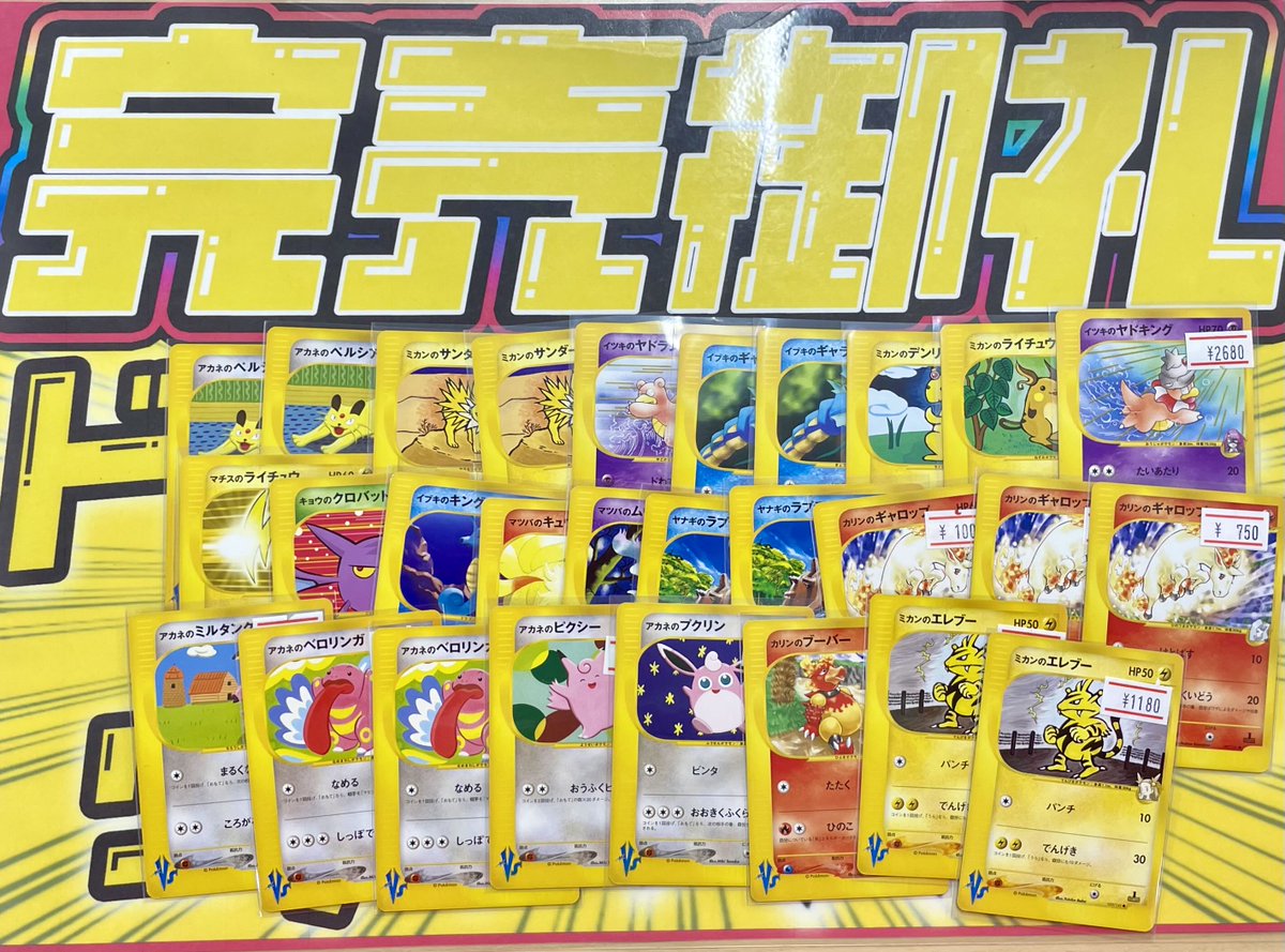 こちらご購入いただきました！！✨ ありがとうございます