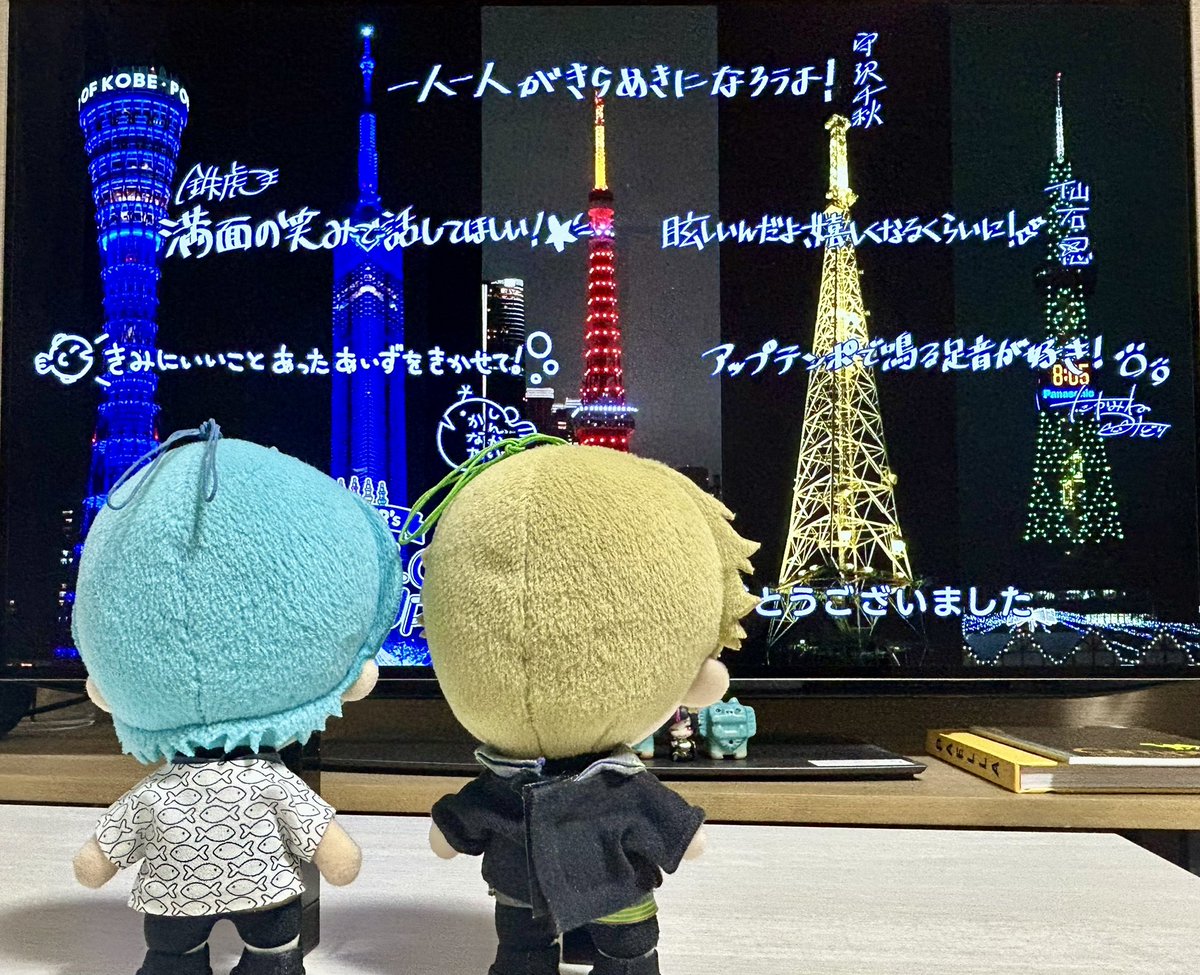 ポン酢 tweet media