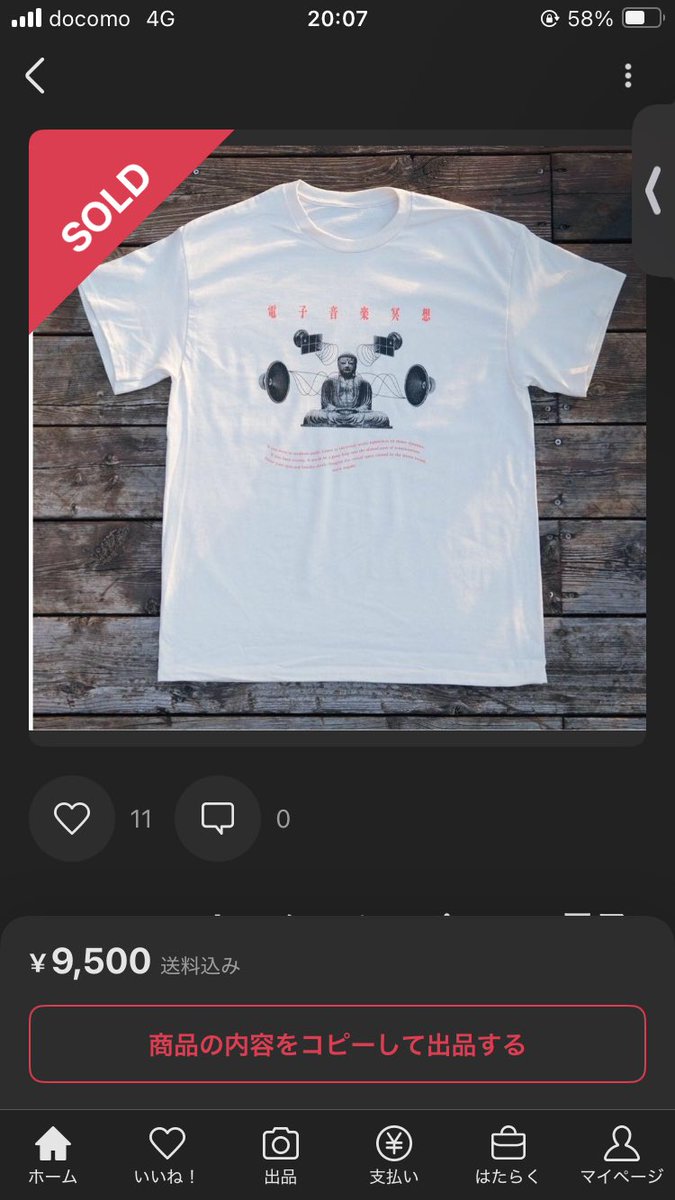 maya ongaku (@maya_ongaku) / Posts / X