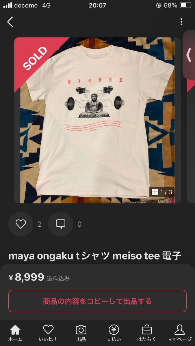 maya ongaku (@maya_ongaku) / Posts / X