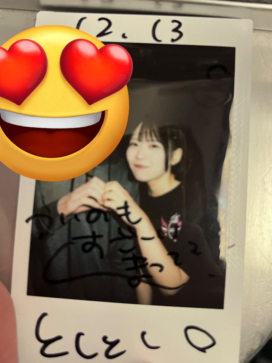 ういちゃん 急遽、初のあんこ単独が違うみさきちゃん生誕でした！ 度