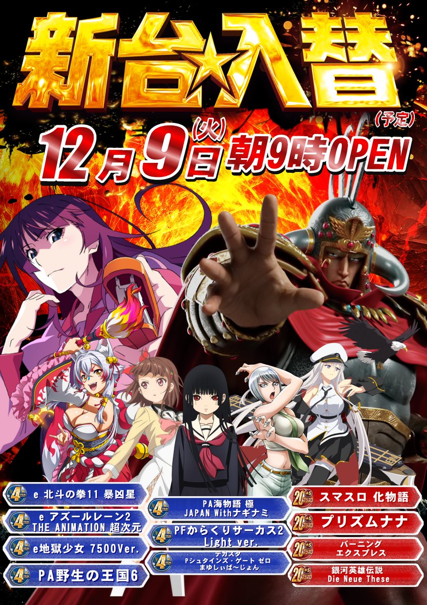 本日は玉ちゃん【@tama_chan_nya】に 盛り上げて頂き感謝です🌹🙇 明日