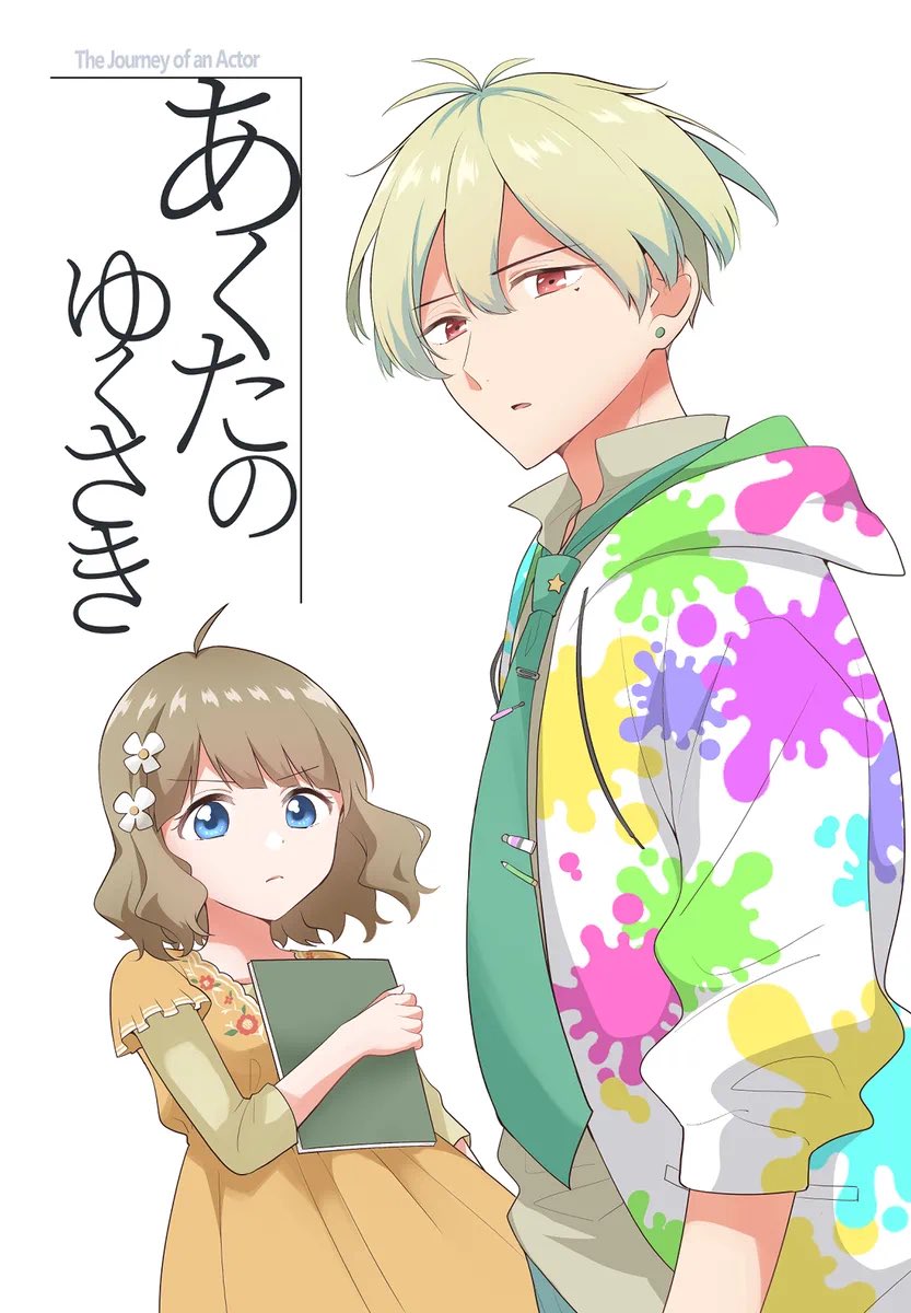MOIW2025膝がないです

(一番きそうなのがこなくて期待してなかったとこがきたな…) 