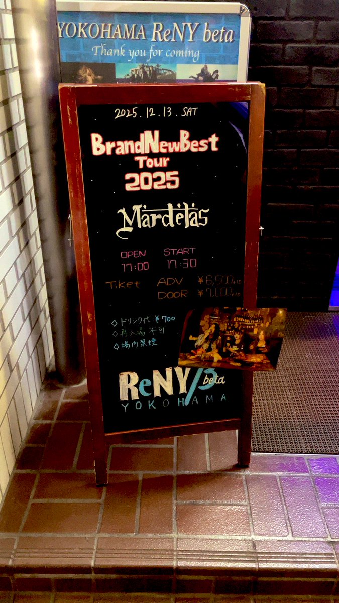 intothefire1969's tweet photo. Mardelasのツアーファイナルへ行ってきました！メタル魂溢れるステージにひたすら圧倒された。楽器隊の演奏、安定度が半端ない。ちょくちょく目が合ってドキドキしてしまったオッサンでした…マリナ嬢可愛い♡ メタル愛溢れるこのバンド、これからも応援していきたい！ #Mardelas  #RENYbeta https://t.co/h4i1NwAoSr
