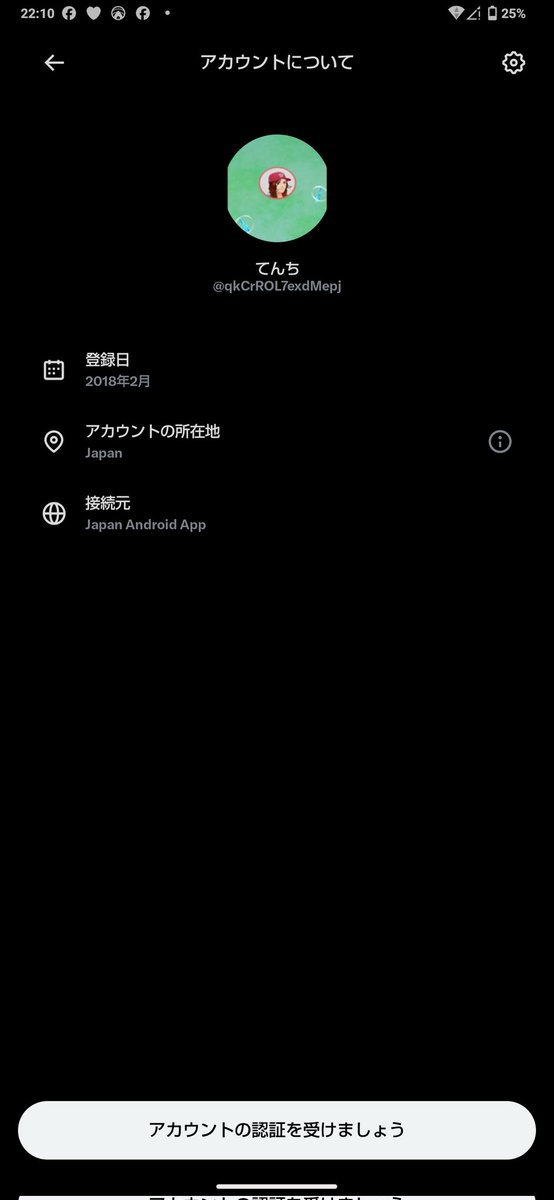 ジャパンのままだね ジャパンのままだね