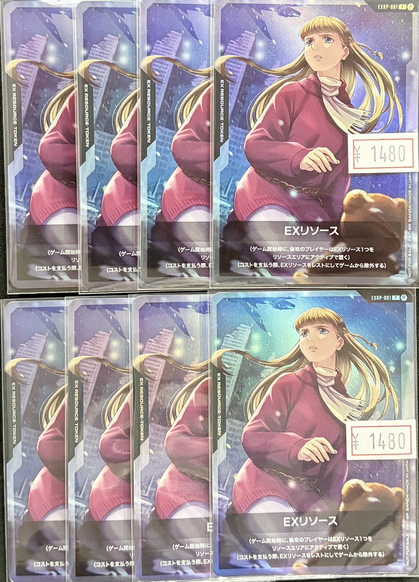 リソース(アスラン)•EXリソース(リリーナ)２枚ずつセット ガンダムカードゲーム EXリソースアスラン、リソースリリーナ 2セット