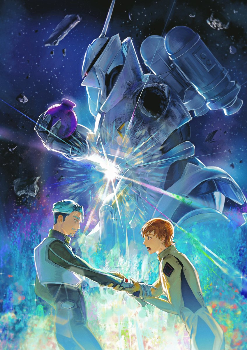 今年はGQ一色でずっと楽しい一年だったな
いい最終回だったしかっこいいギャンをありがとう（あとおじさんとザベ君も生きてくれて良かった）