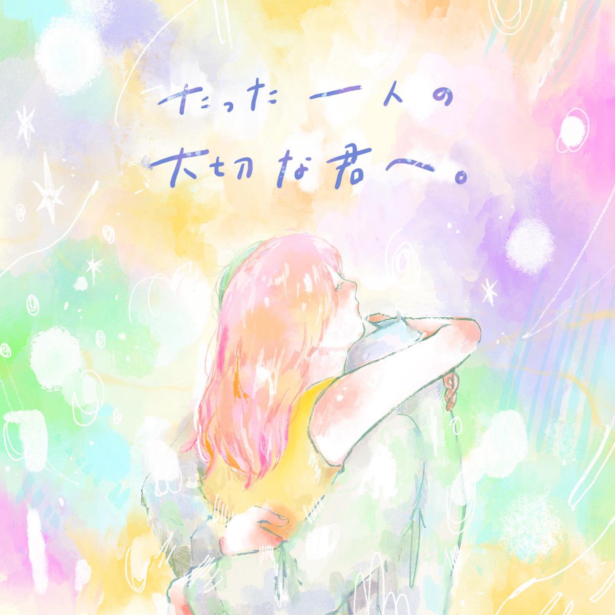 ハジ→ (@HAZZIE3) / Posts / X