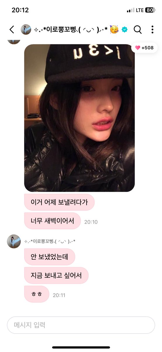 httpsmanducom's tweet image. 이런훈고딩어디가면만날수잇는데