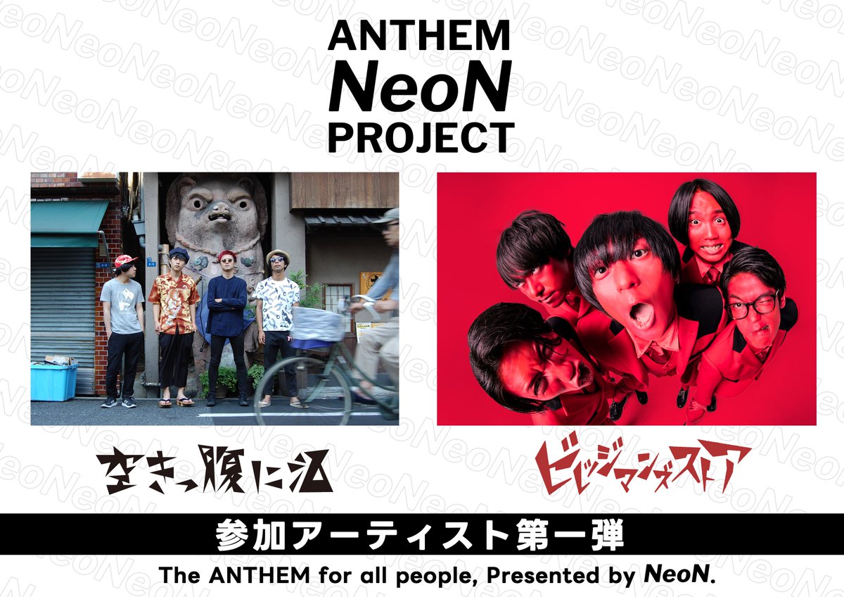 はっちゃん (@hacchan_DJ) / Posts / X